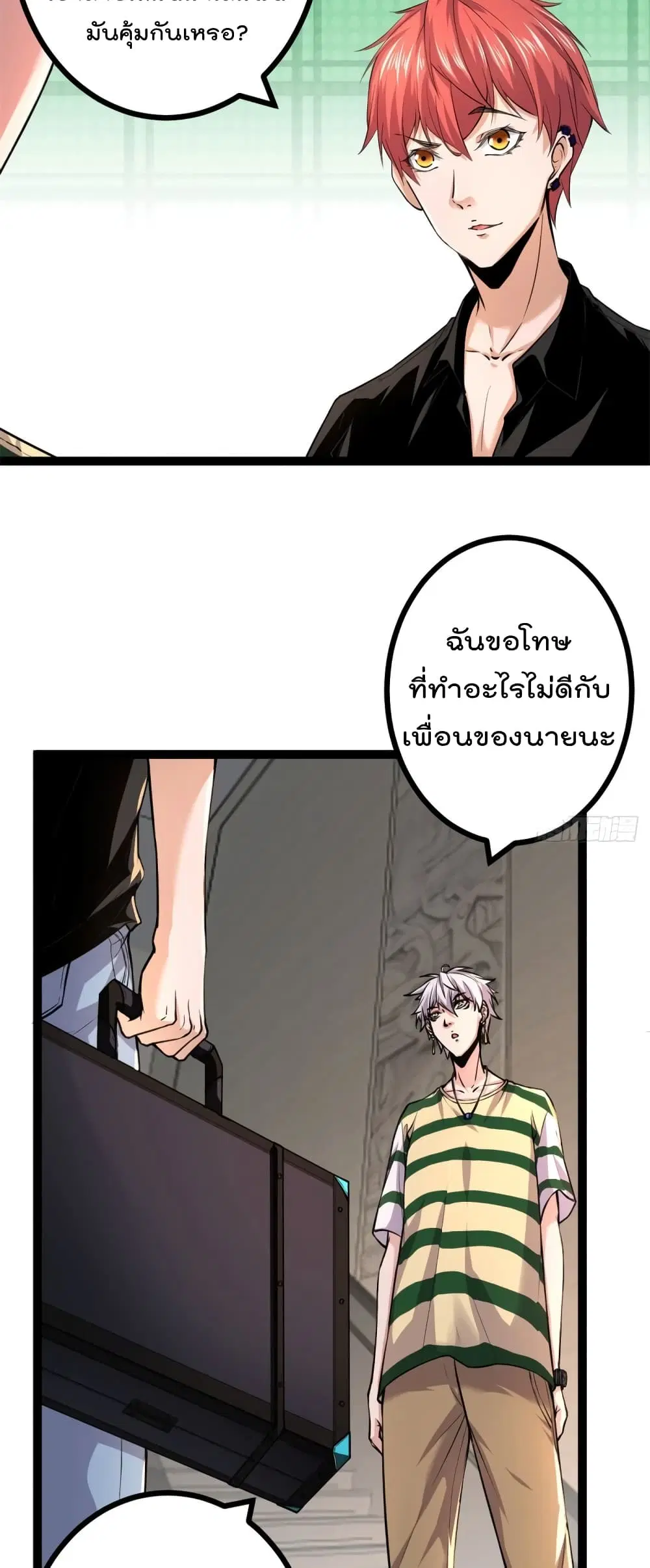 หน้า 14 จาก 32