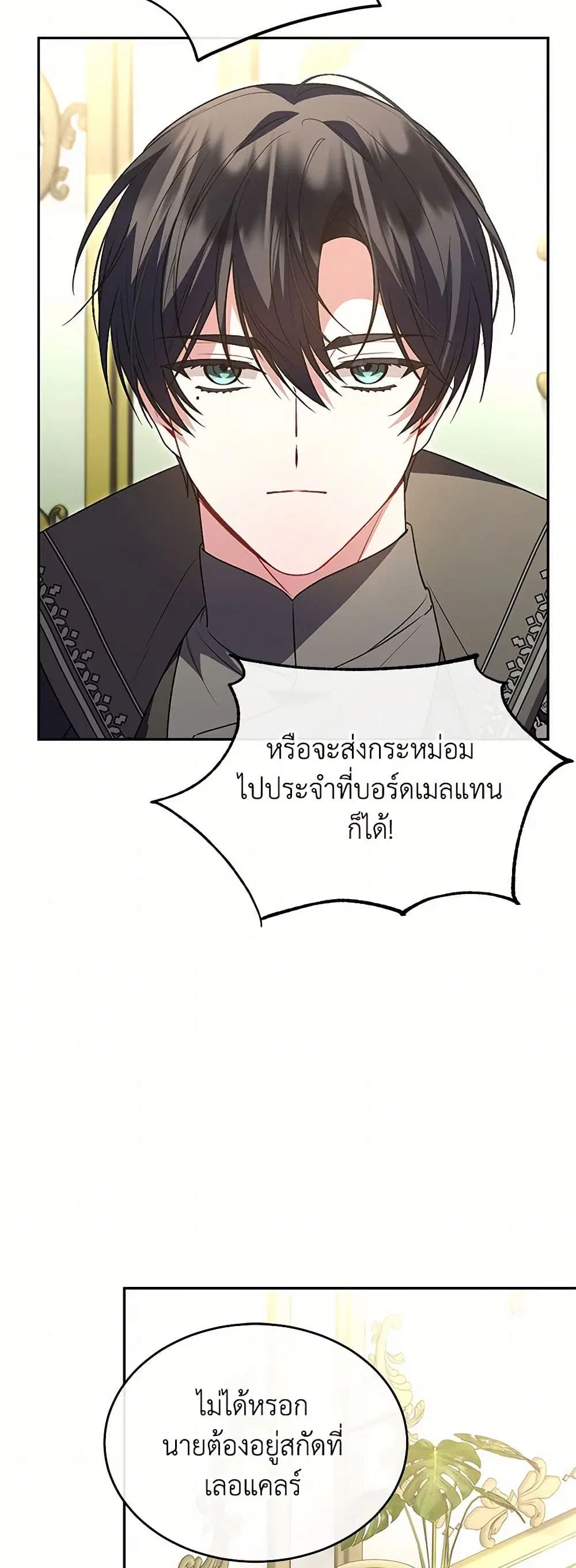 หน้า 23 จาก 36