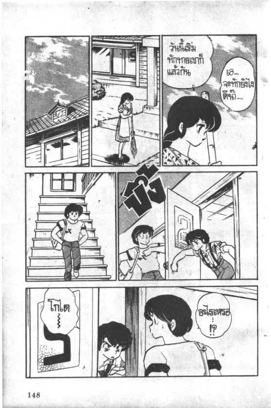 หน้า 18 จาก 22
