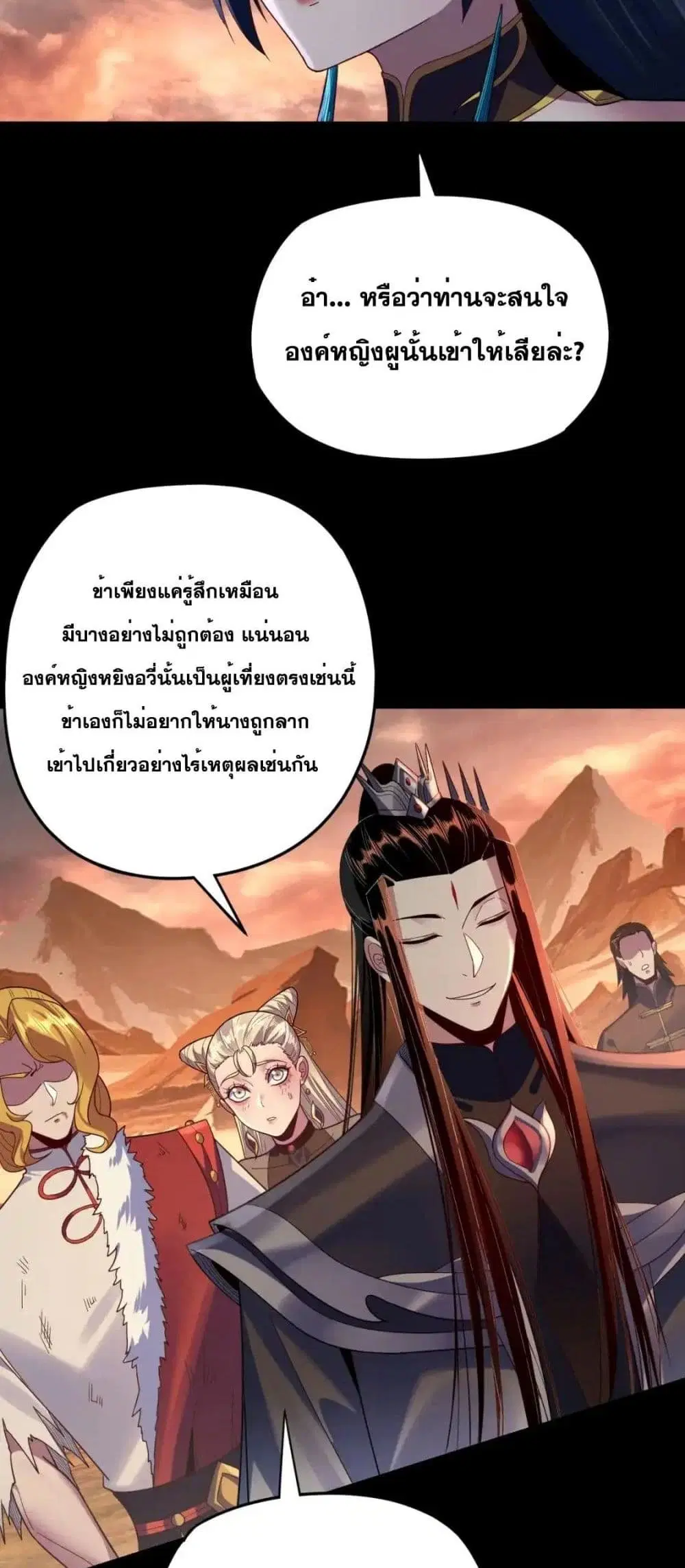 หน้า 25 จาก 52