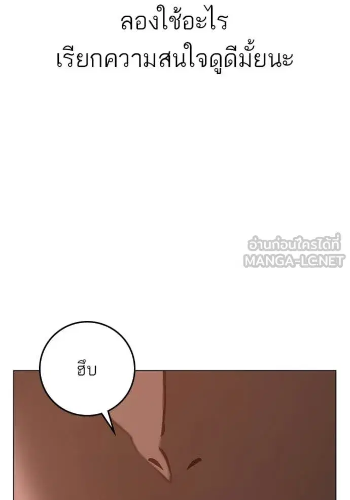 หน้า 178 จาก 195