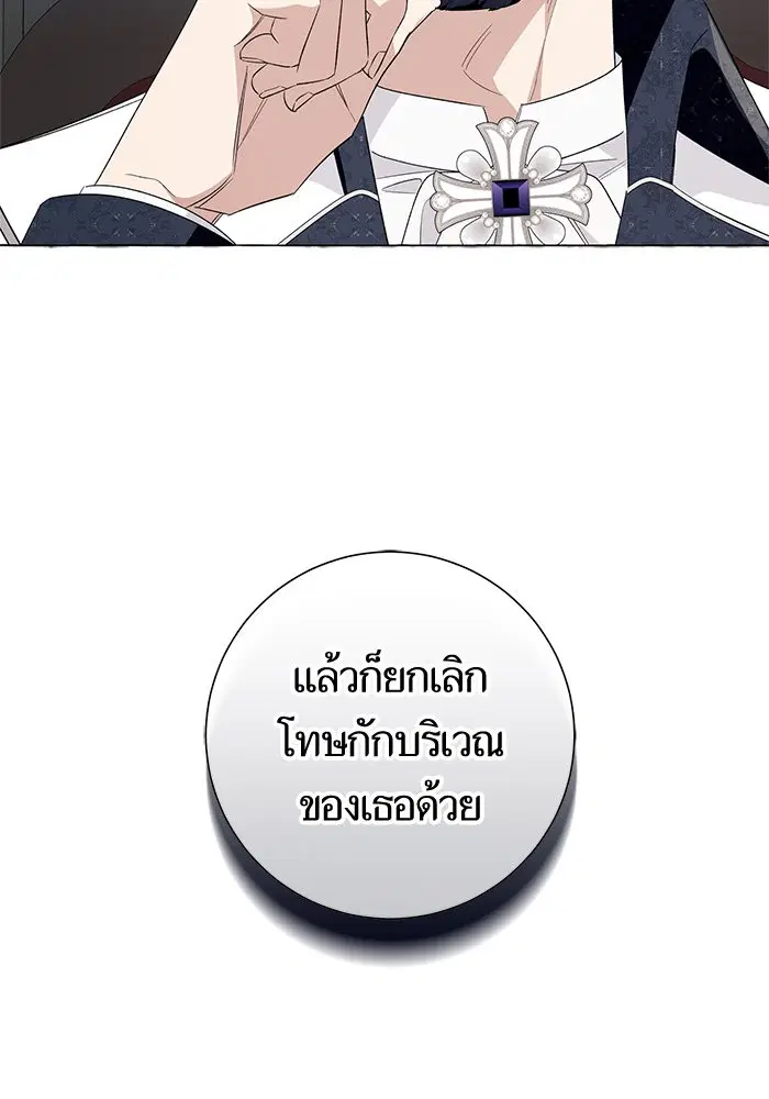หน้า 24 จาก 107