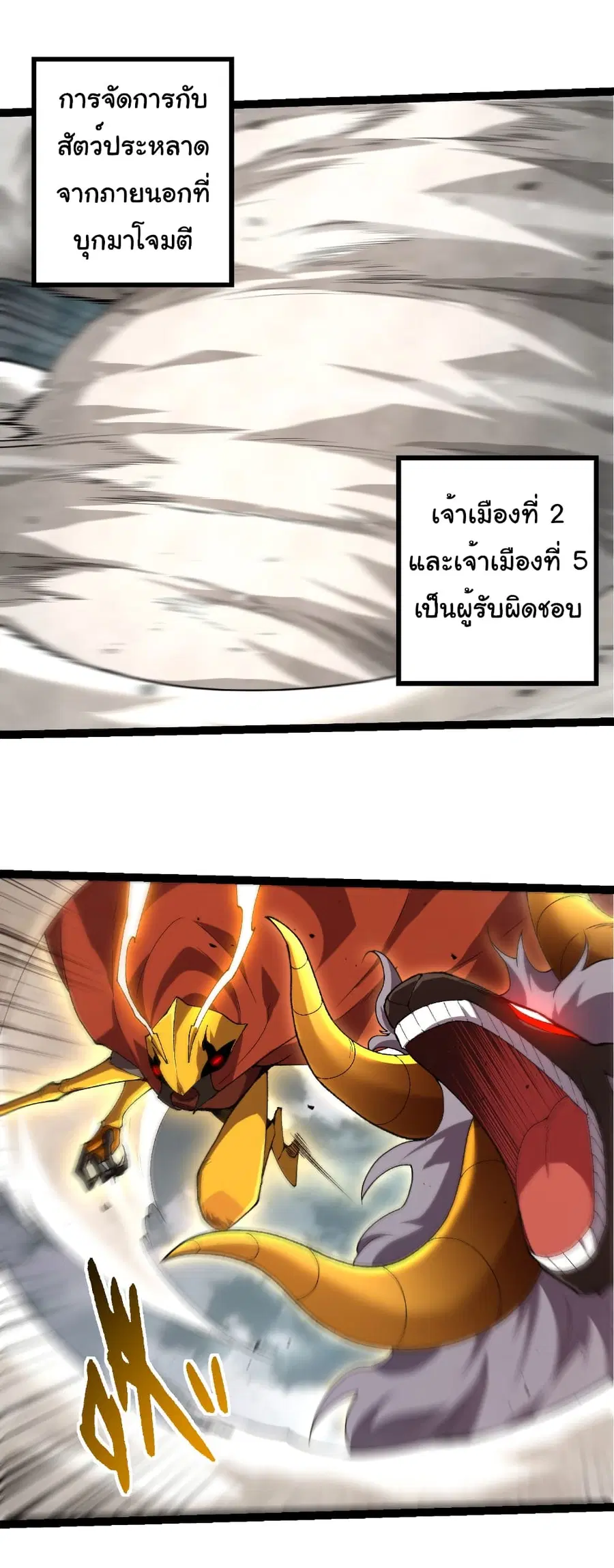 หน้า 11 จาก 32
