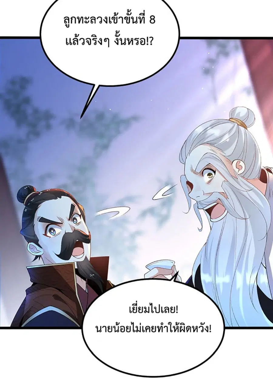 หน้า 39 จาก 51