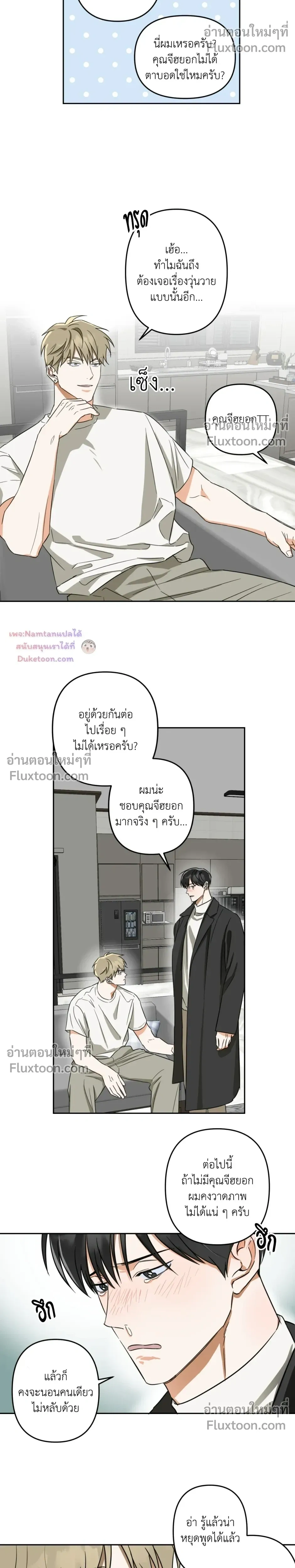 หน้า 8 จาก 16