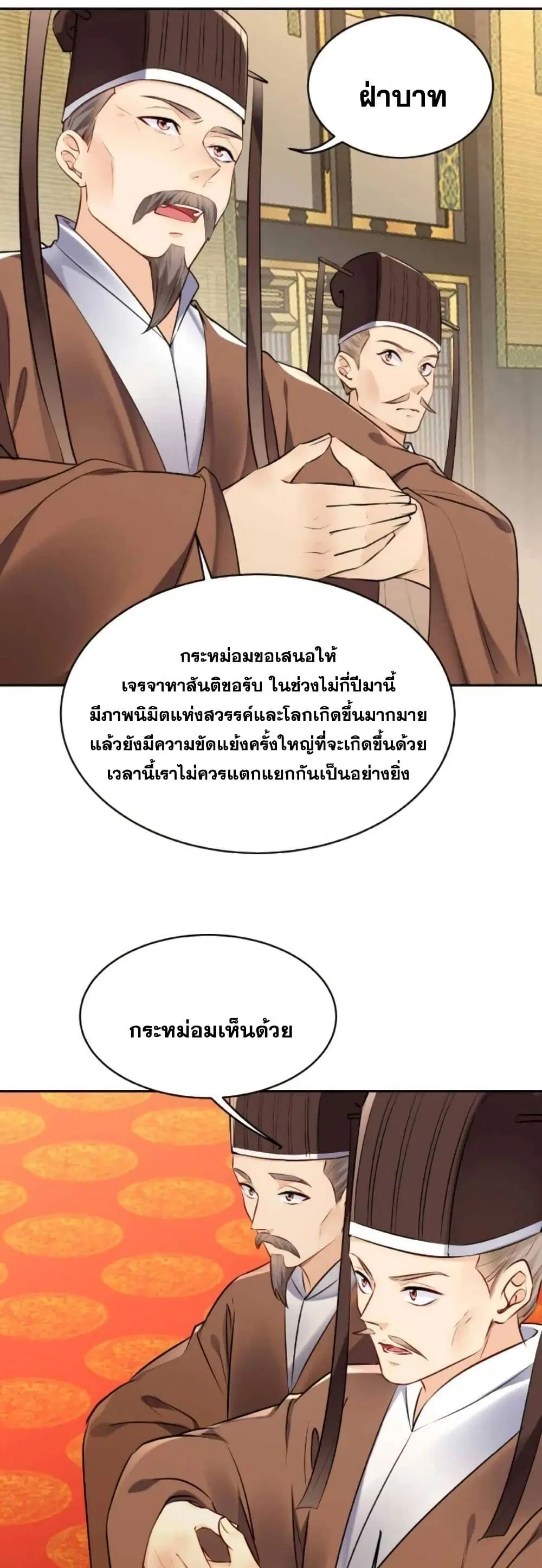 หน้า 3 จาก 17