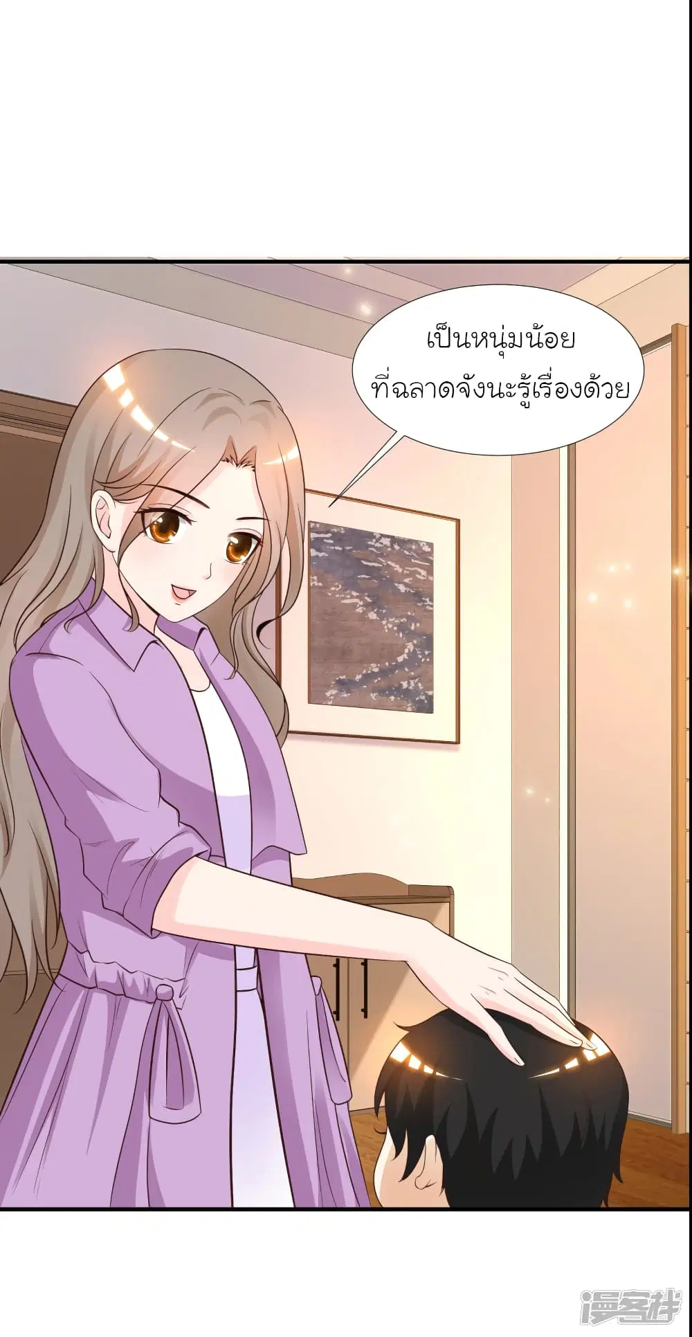 หน้า 13 จาก 28