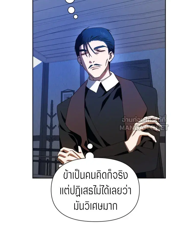 หน้า 21 จาก 156