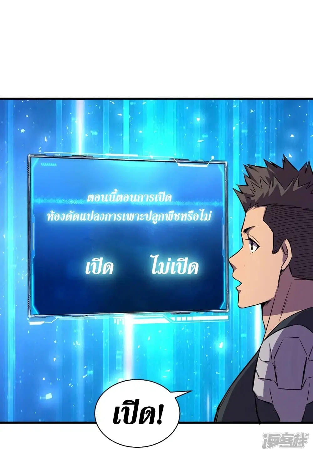 หน้า 16 จาก 37