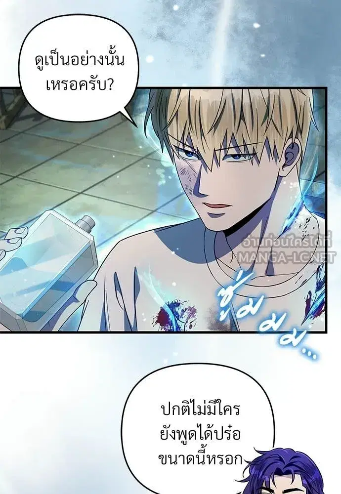 หน้า 18 จาก 136