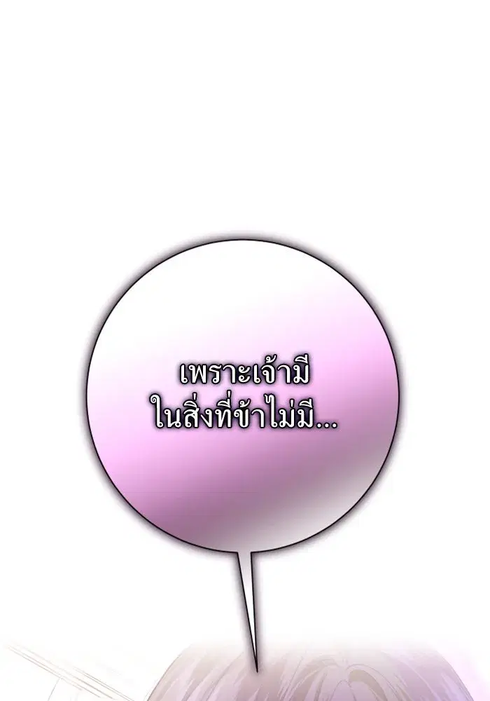 หน้า 101 จาก 192
