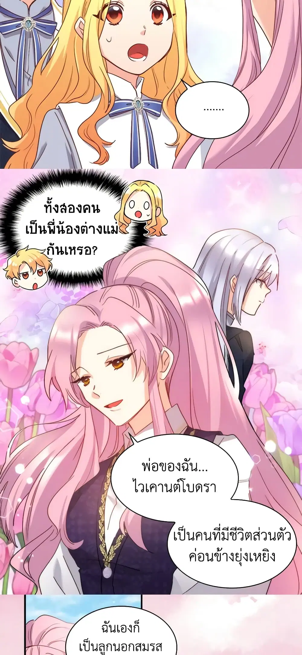 หน้า 12 จาก 33