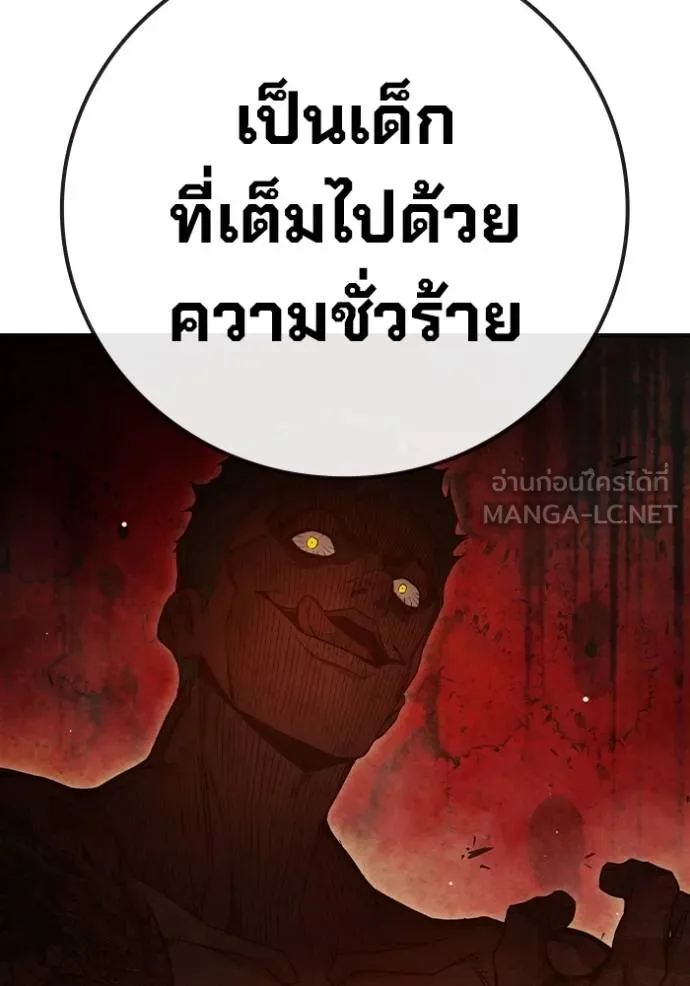 หน้า 123 จาก 196