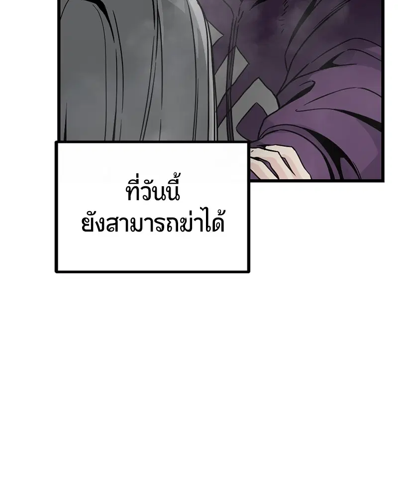 หน้า 152 จาก 170