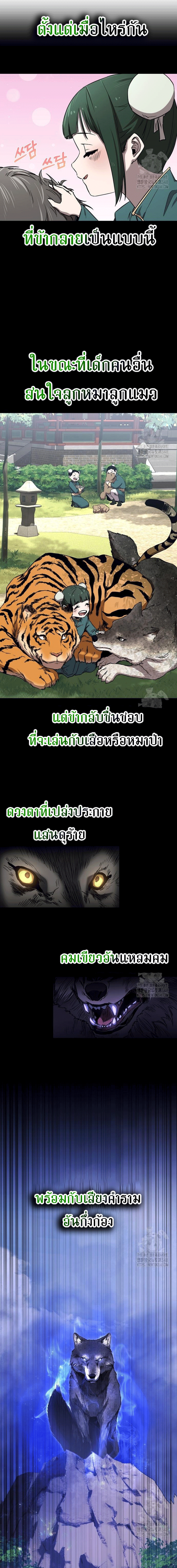 หน้า 4 จาก 18