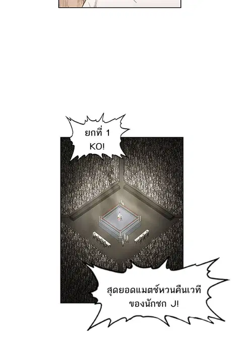 หน้า 87 จาก 144