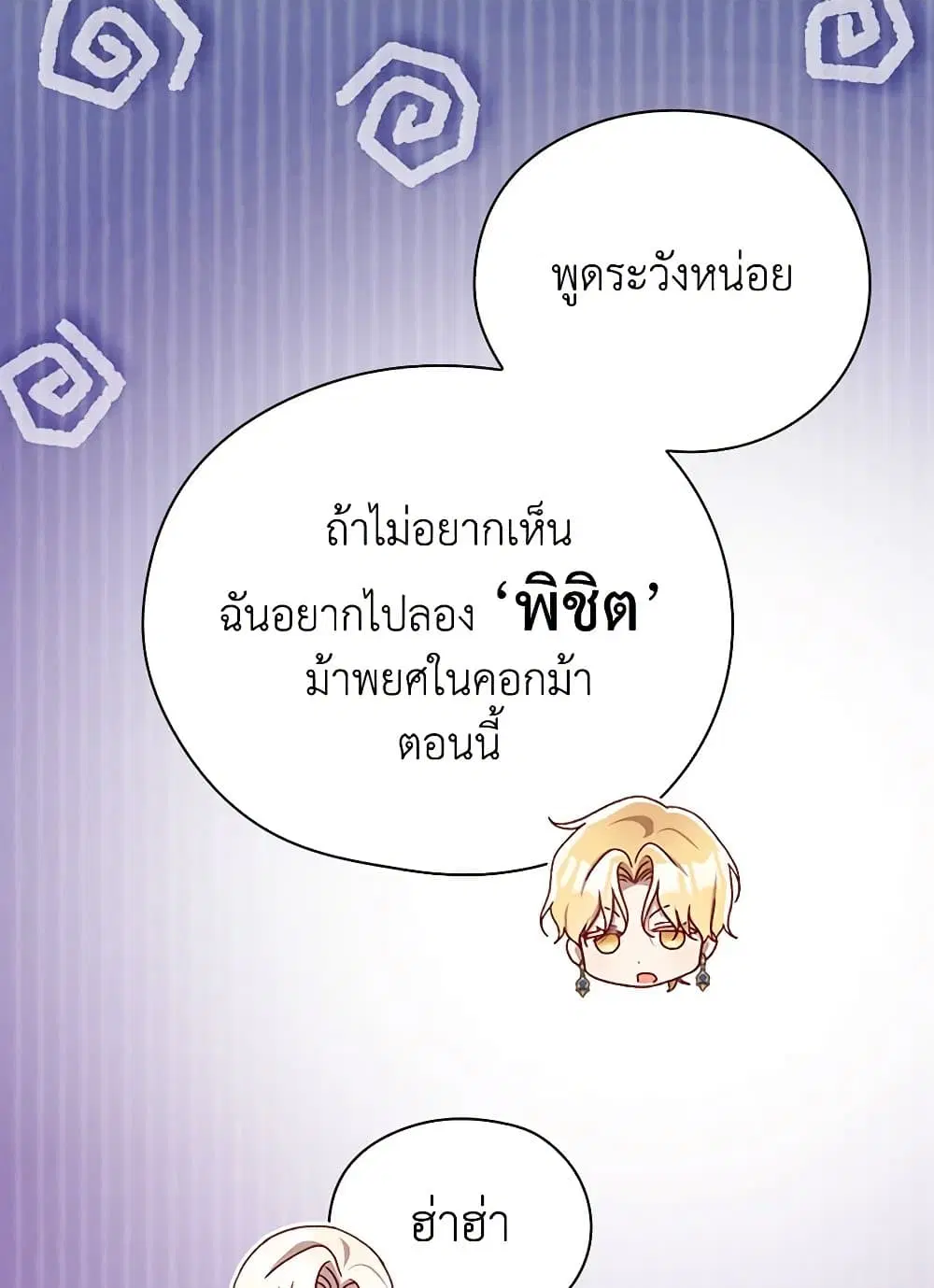 หน้า 48 จาก 73