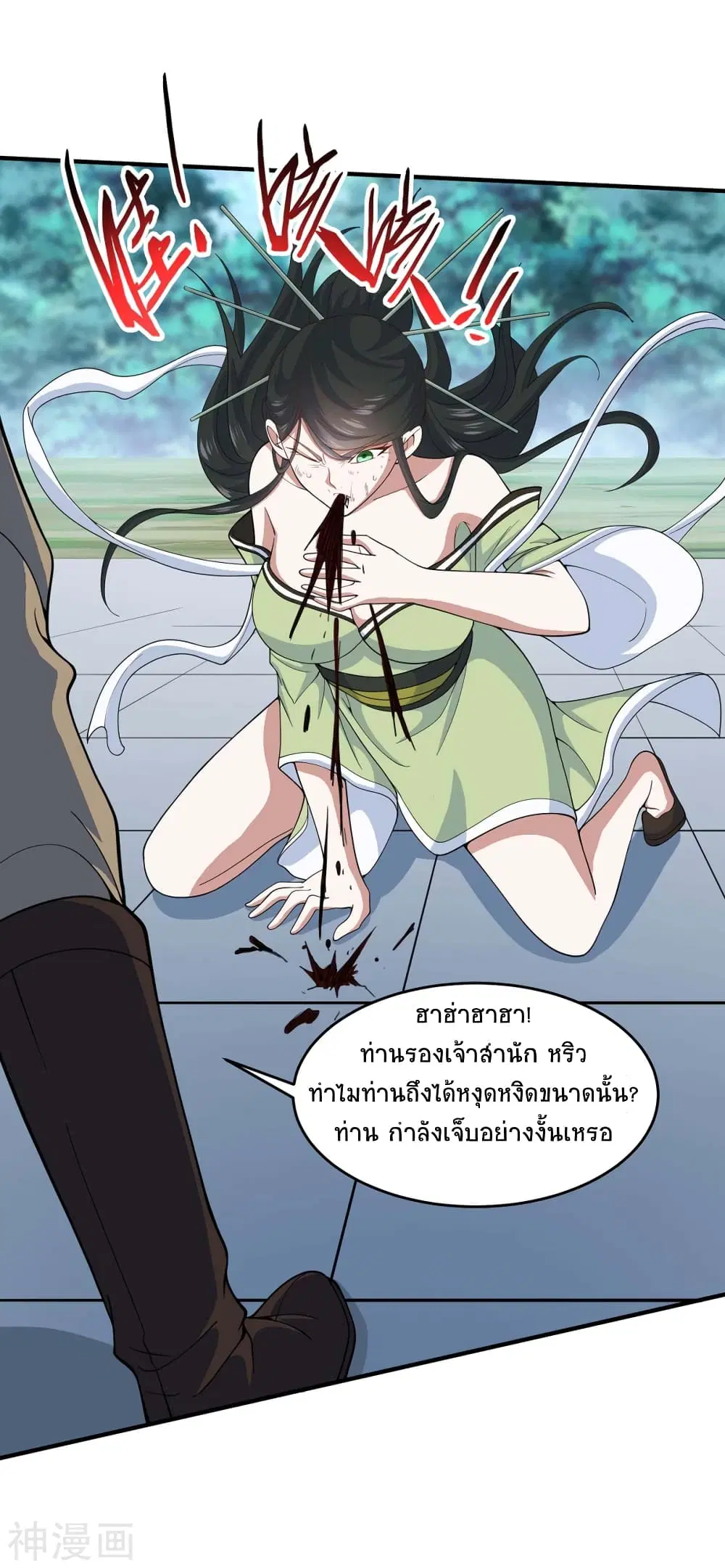 หน้า 25 จาก 30