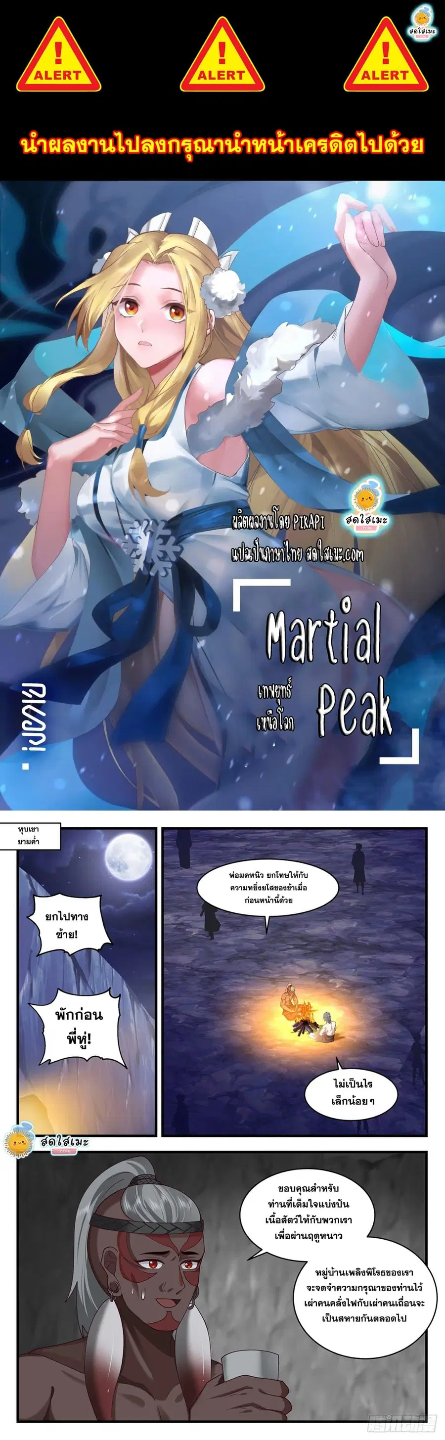 หน้า 1 จาก 12