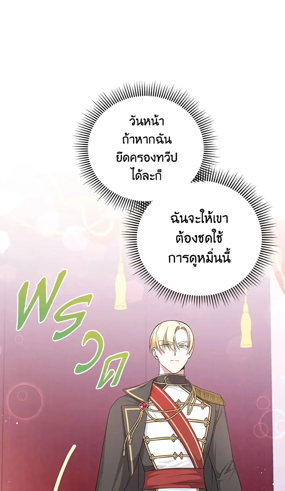 หน้า 21 จาก 64