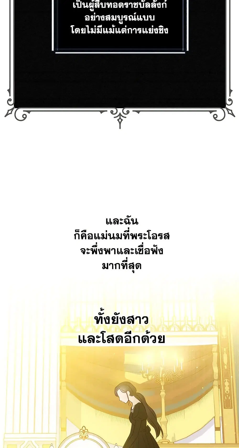 หน้า 35 จาก 41