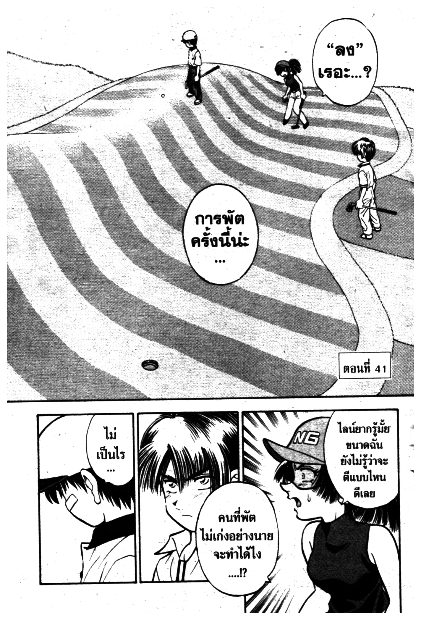 หน้า 1 จาก 20