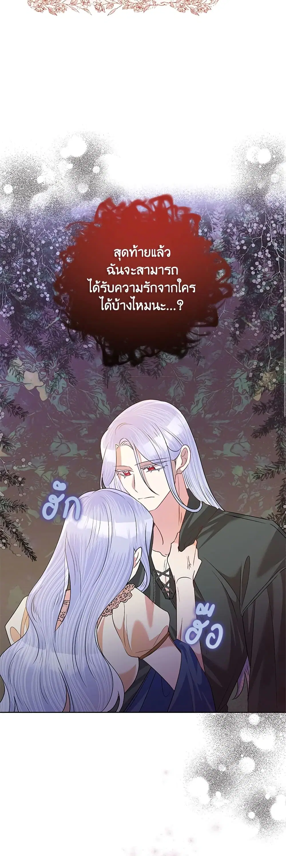 หน้า 33 จาก 39