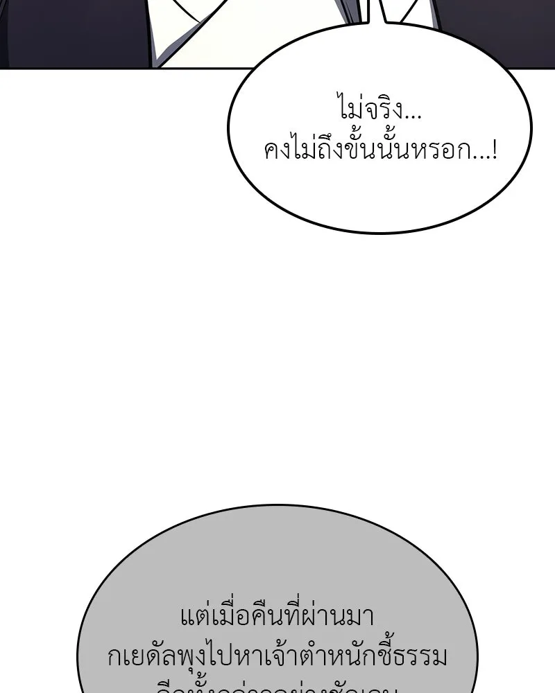 หน้า 128 จาก 228
