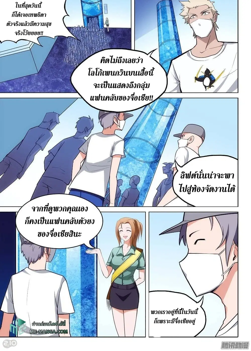 หน้า 20 จาก 20