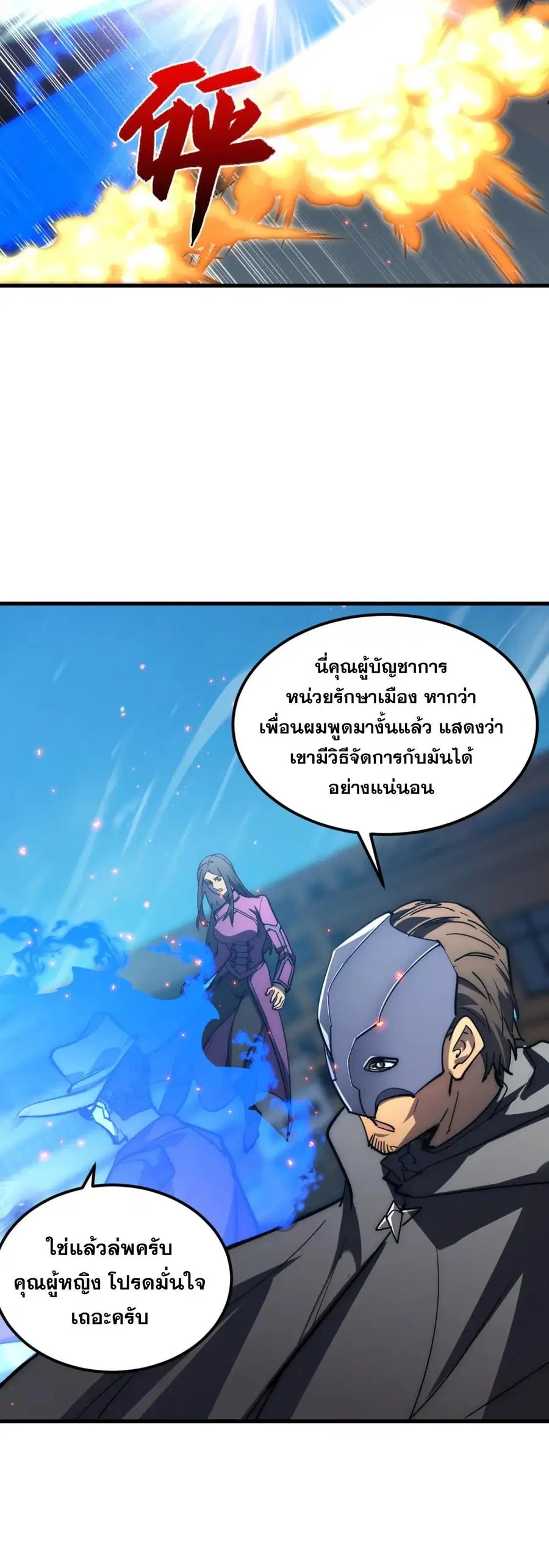 หน้า 10 จาก 30