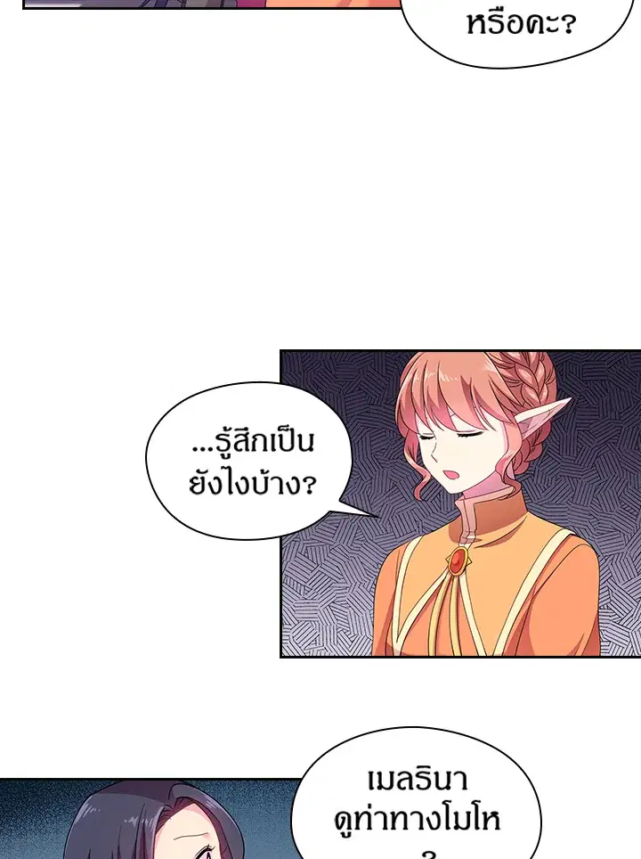 หน้า 13 จาก 46