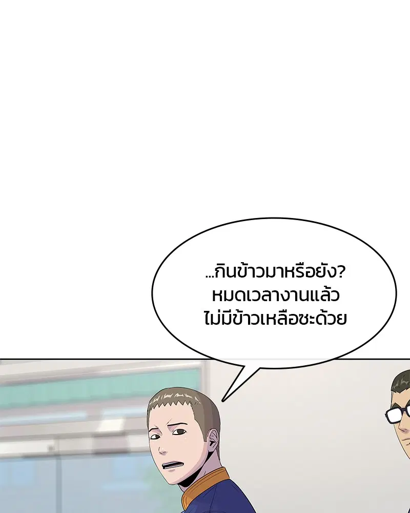 หน้า 66 จาก 108