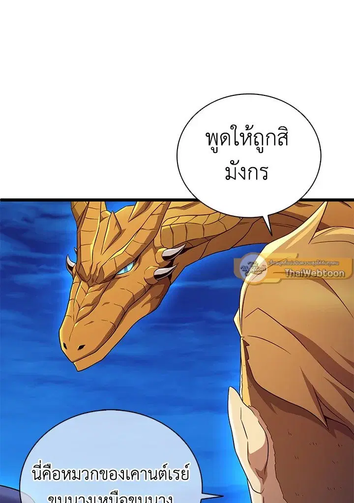 หน้า 75 จาก 107