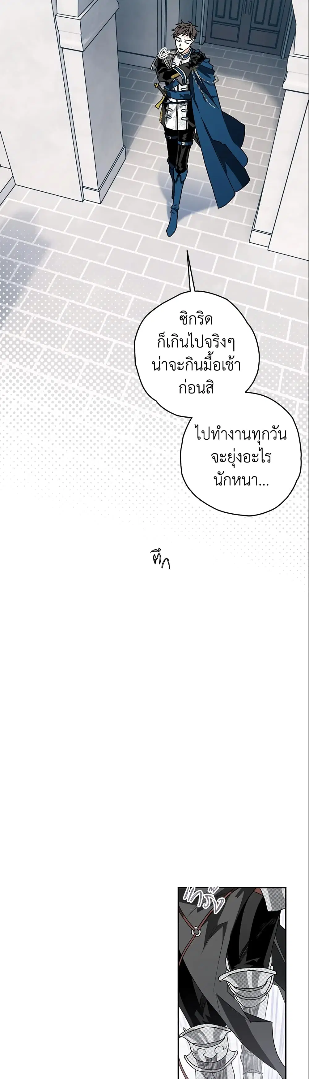 หน้า 39 จาก 50