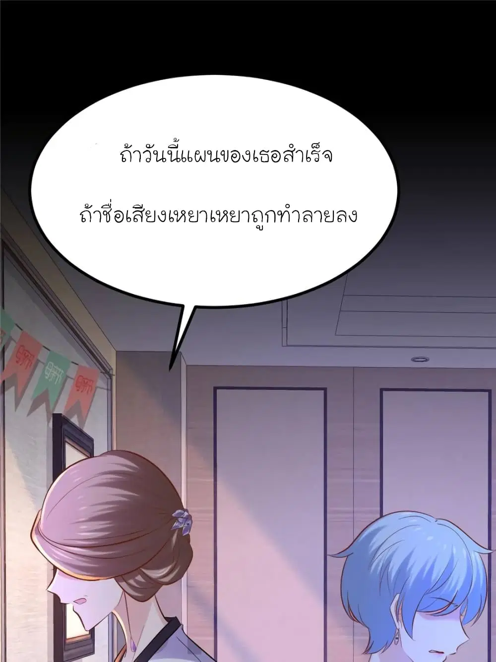 หน้า 49 จาก 63