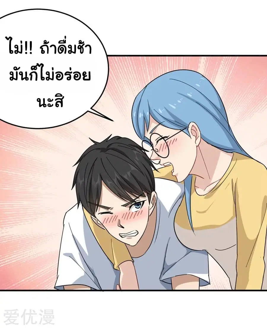 หน้า 35 จาก 38