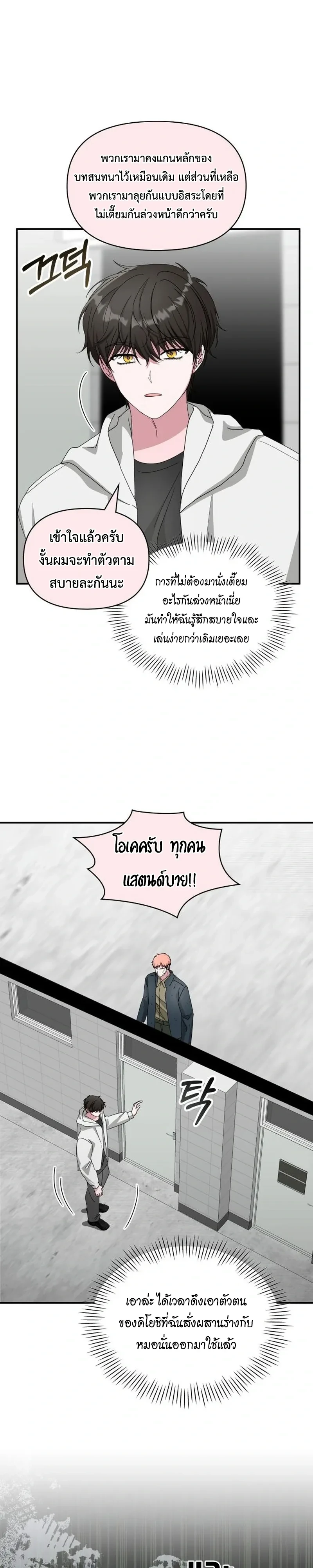 หน้า 6 จาก 24