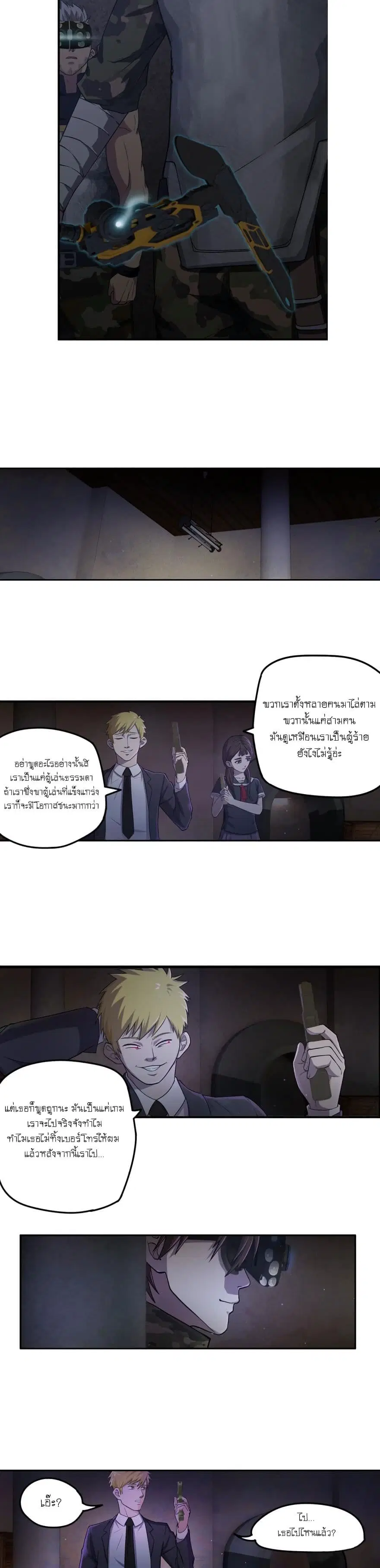 หน้า 7 จาก 10