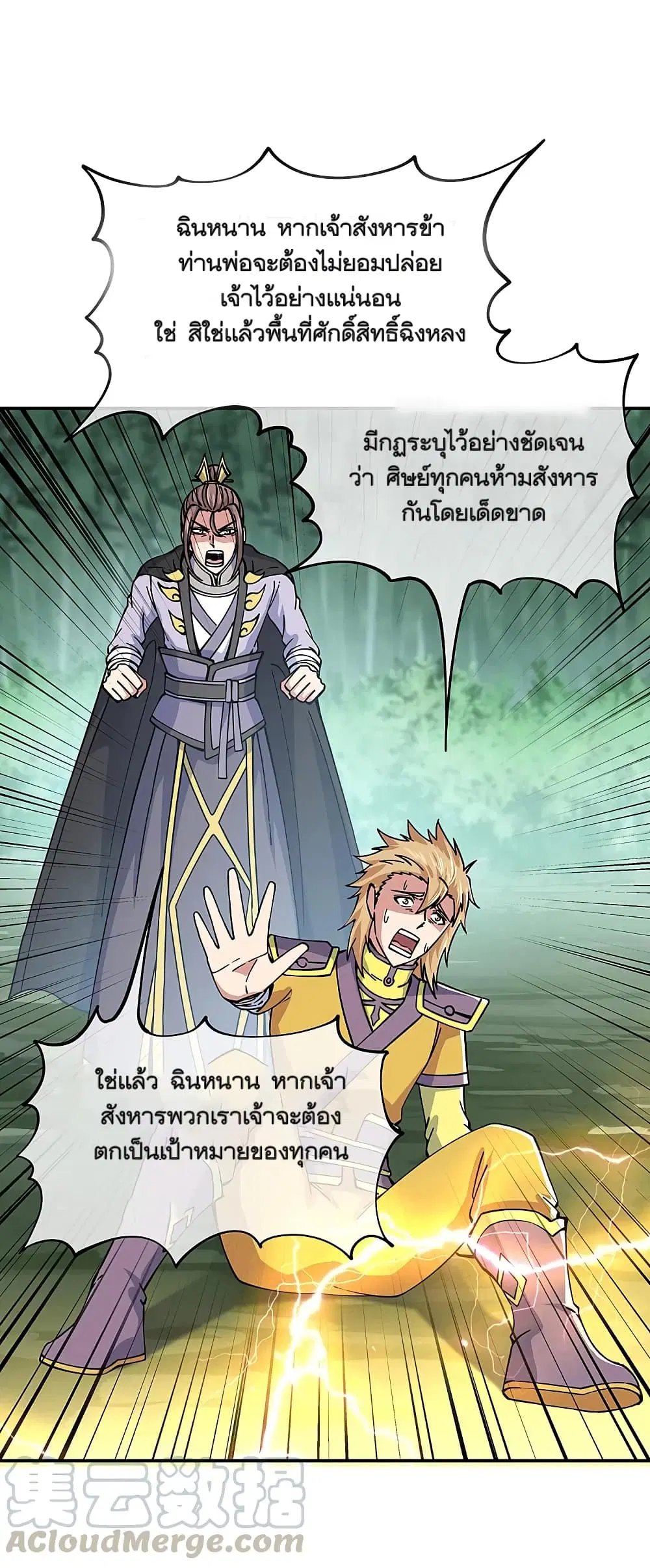 หน้า 13 จาก 47