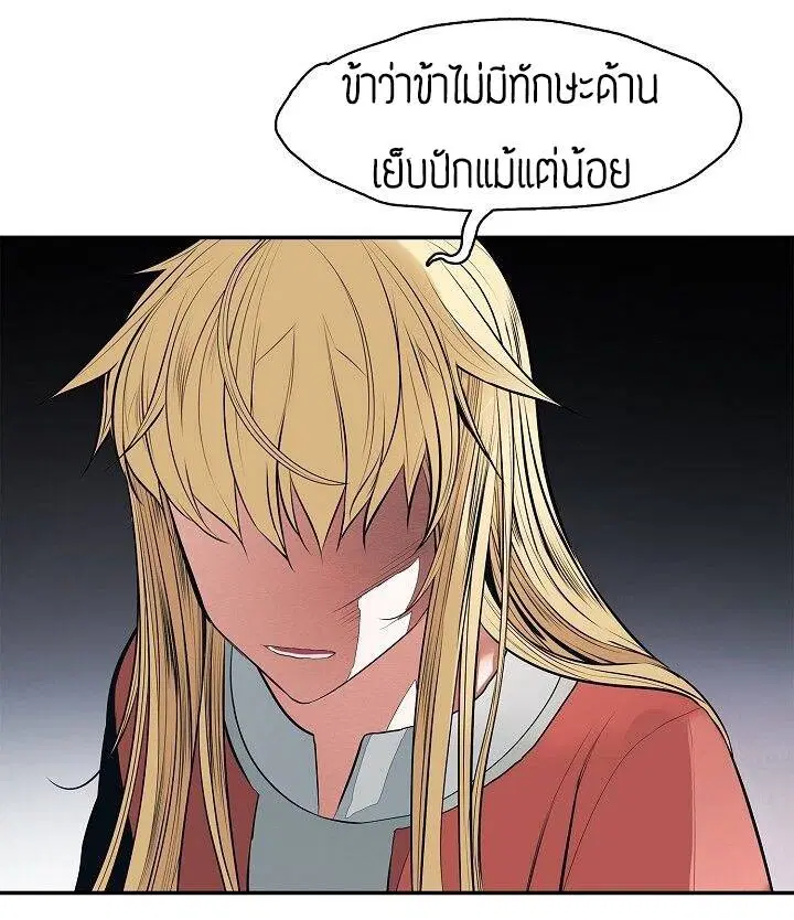 หน้า 25 จาก 46