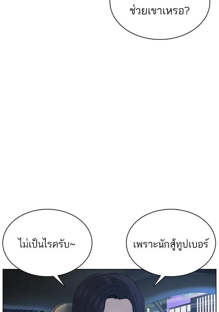 หน้า 93 จาก 172