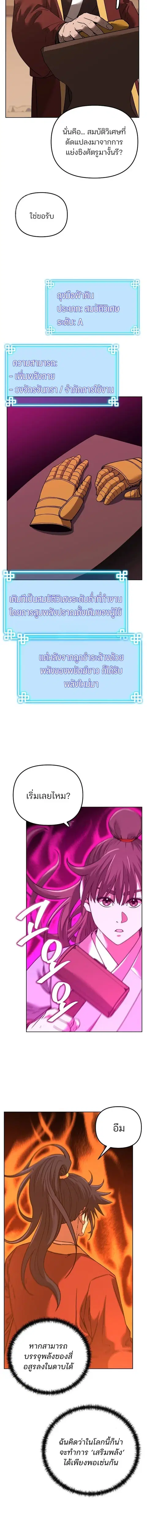 หน้า 14 จาก 20
