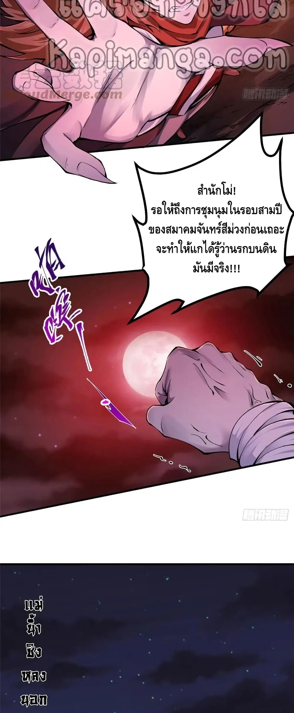 หน้า 27 จาก 32