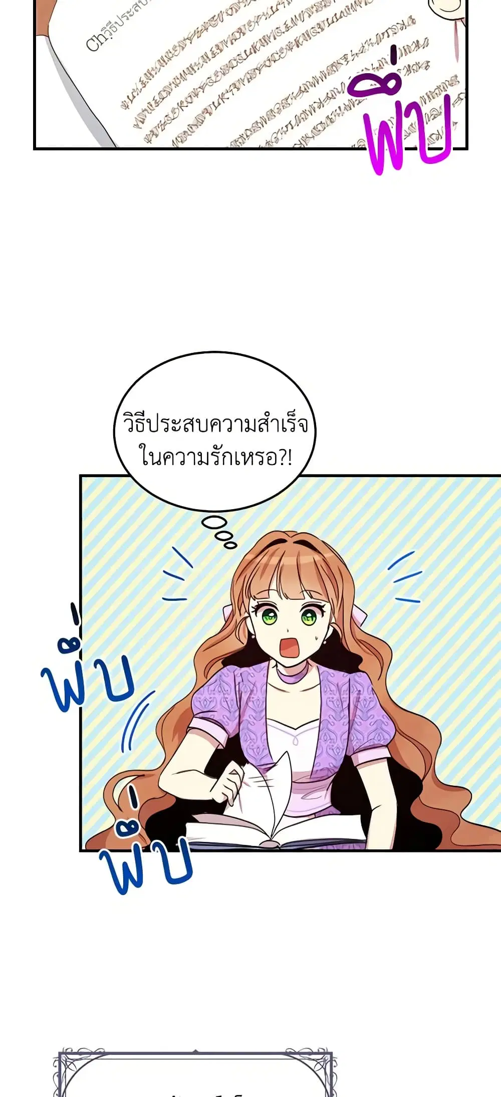 หน้า 23 จาก 39