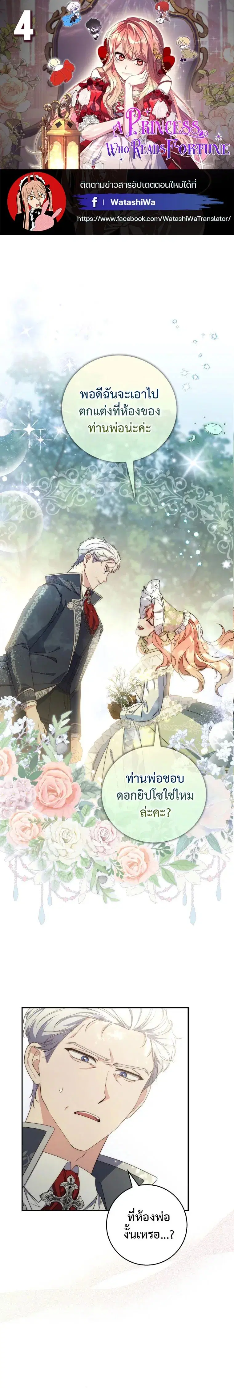 หน้า 1 จาก 26