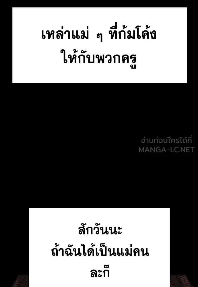 หน้า 36 จาก 134