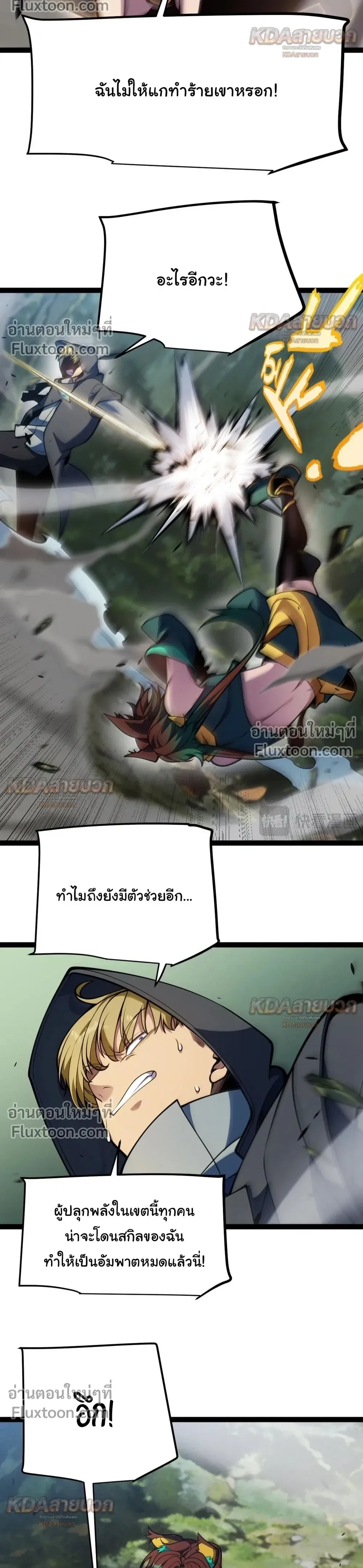 หน้า 11 จาก 29