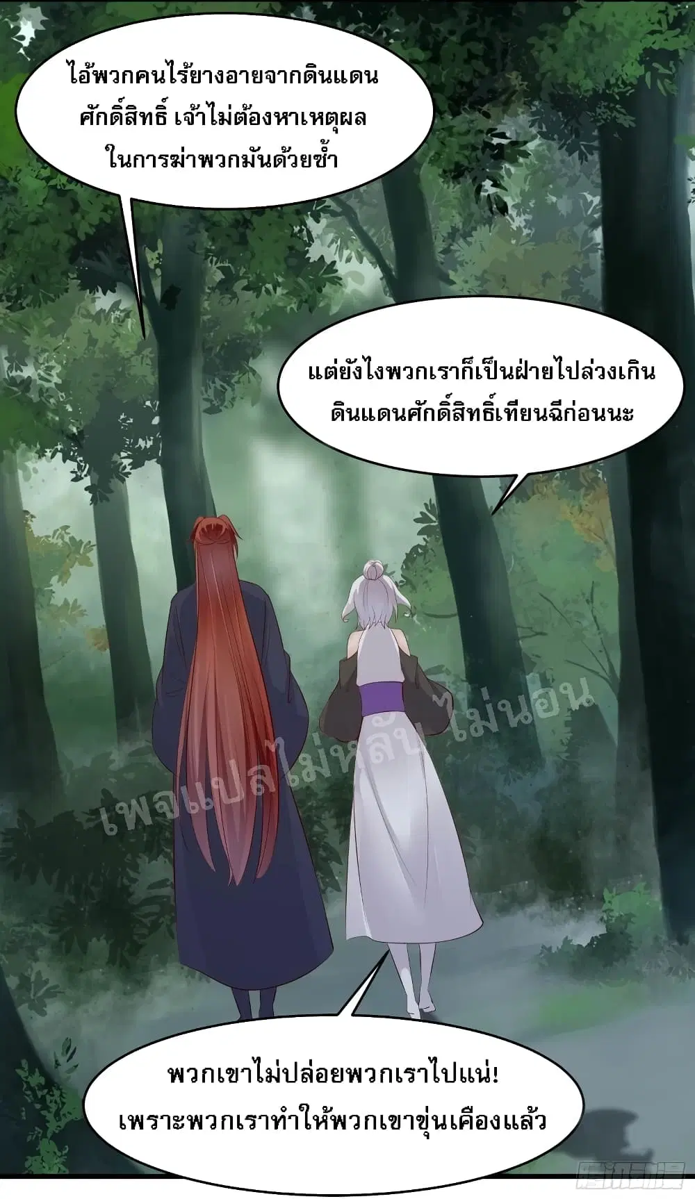 หน้า 84 จาก 99