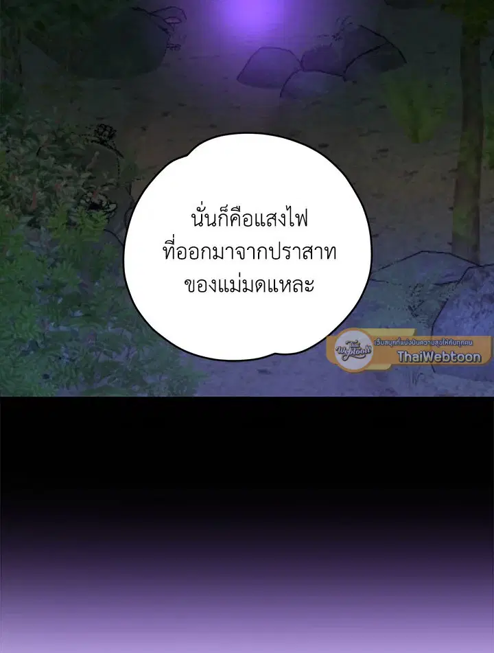 หน้า 75 จาก 236