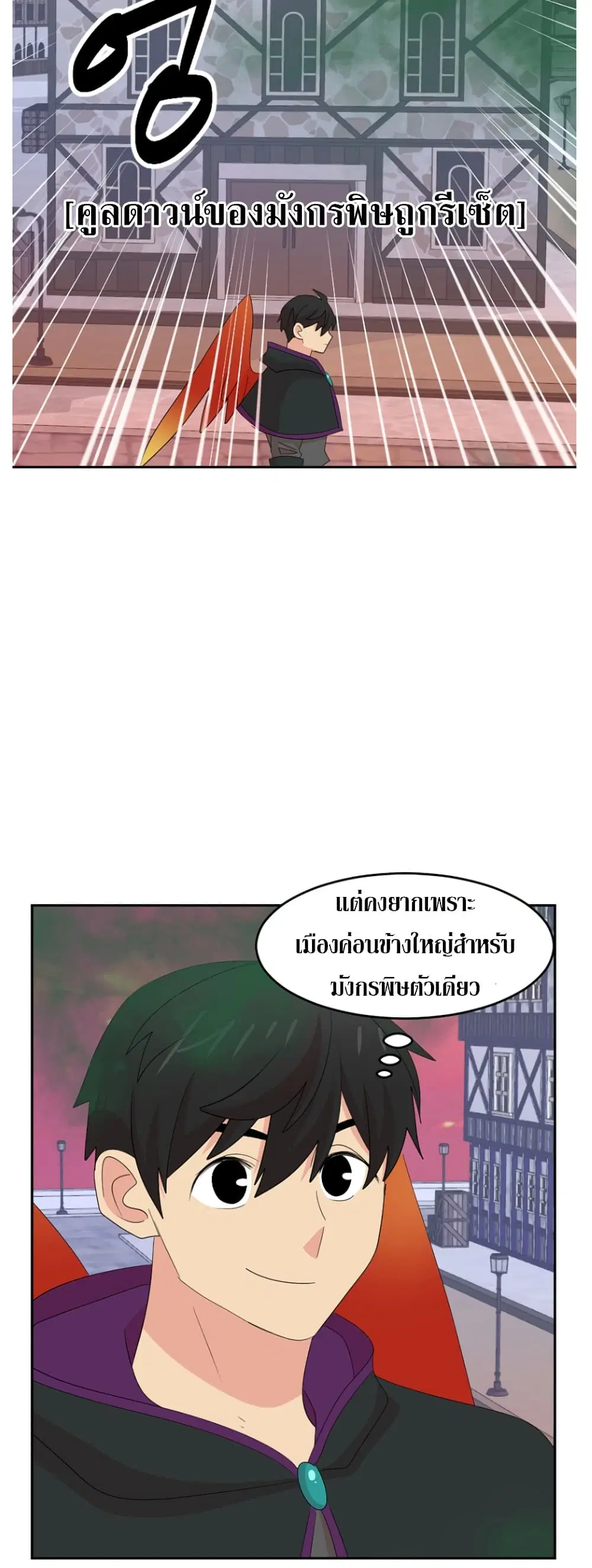 หน้า 29 จาก 33
